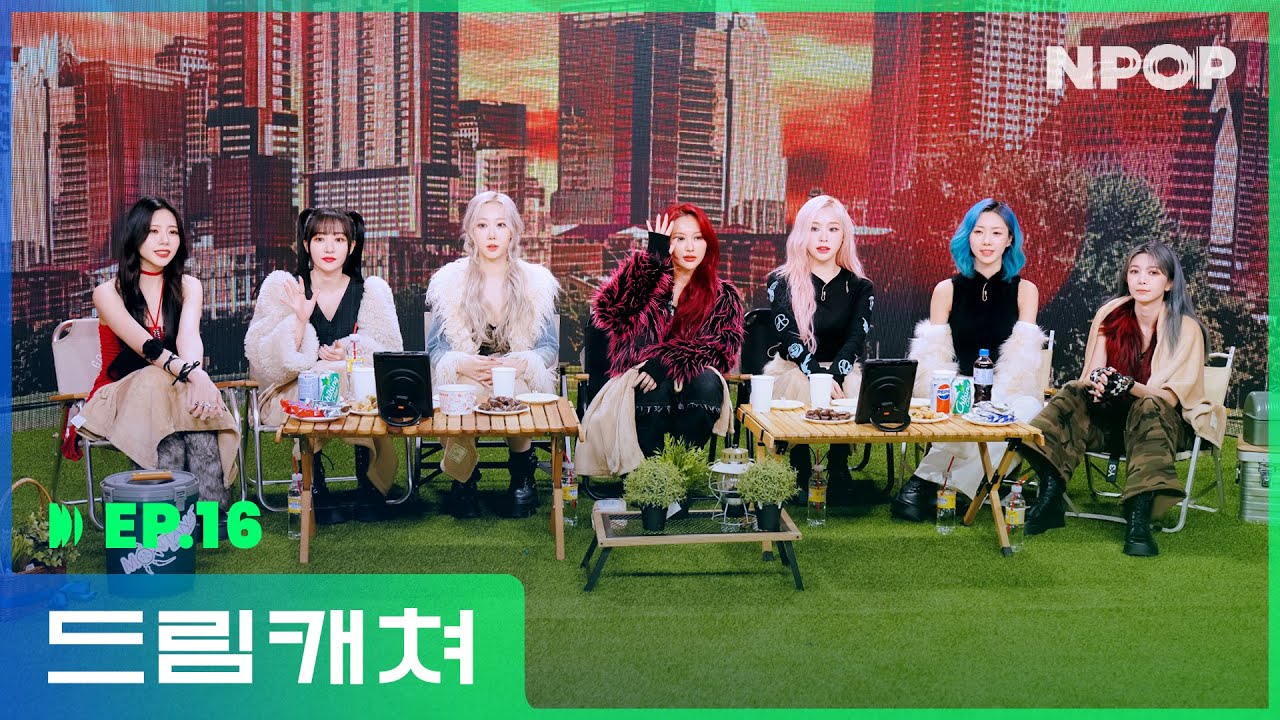 [NPOP EP.16] One, Two, Three Dreamcatcher is on NPOP❤️‍🔥 l 2023.12.13