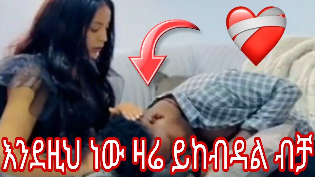 እንደዚህ ነው ዛሬ ይከብዳል ብቻ