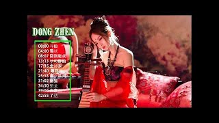   20    Best  Of Dongzhen