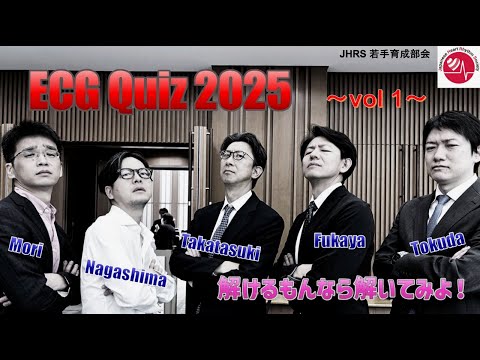 ECG Quiz Session vol 1 - YouTube