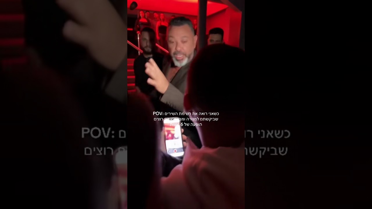 עם איזה שיר הייתם פותחים את מנורה? @Shoam Abitbul