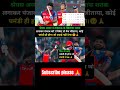Arjun Tendulkar ne kal ka match Lag vs pbks ke khilaf bahut hi Khatarnak bowling Kiya #ipl #cricket