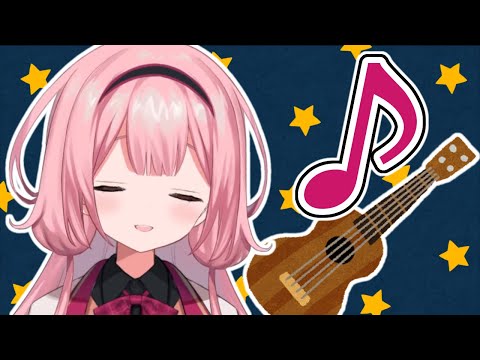 【周央サンゴ】ウクレレの弾き語りをする周央サンゴ【にじさんじ切り抜き】