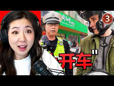 FUSLIE REACTS TO LUDWIG & MICHAEL REEVES GET PULLED OVER IN CHINA! (TIP TO TIP DAY 3)