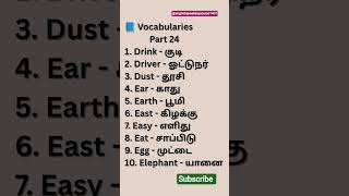 😀 Spoken English Class in Tamil | English Speaking Practice | Daily Use Sentences |Shorts | Learning