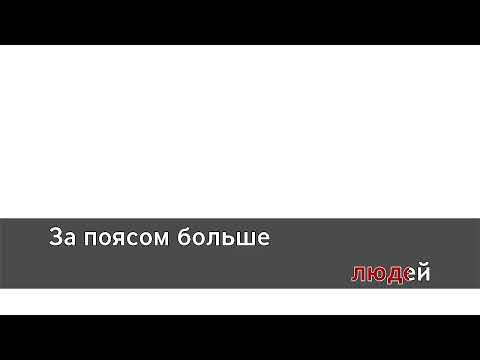 Заточка - Новый Шериф (guskovd's karaoke version)