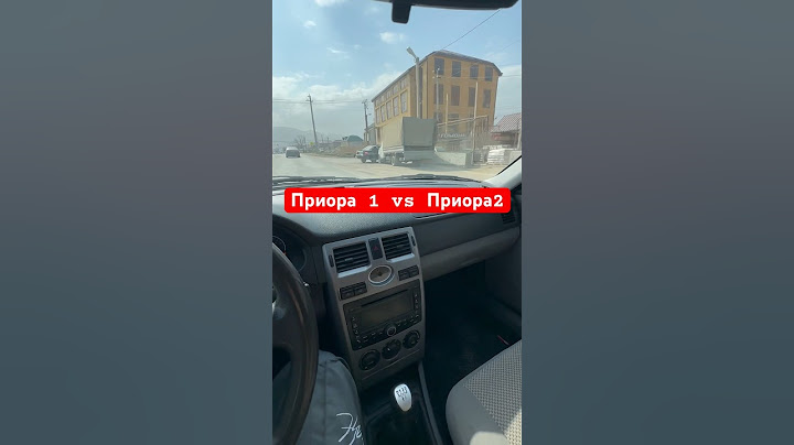 Приора1 или Приора2? #дагестан #махачкала #приора #авито #перекуп #авторынок #хасавюрт #манас