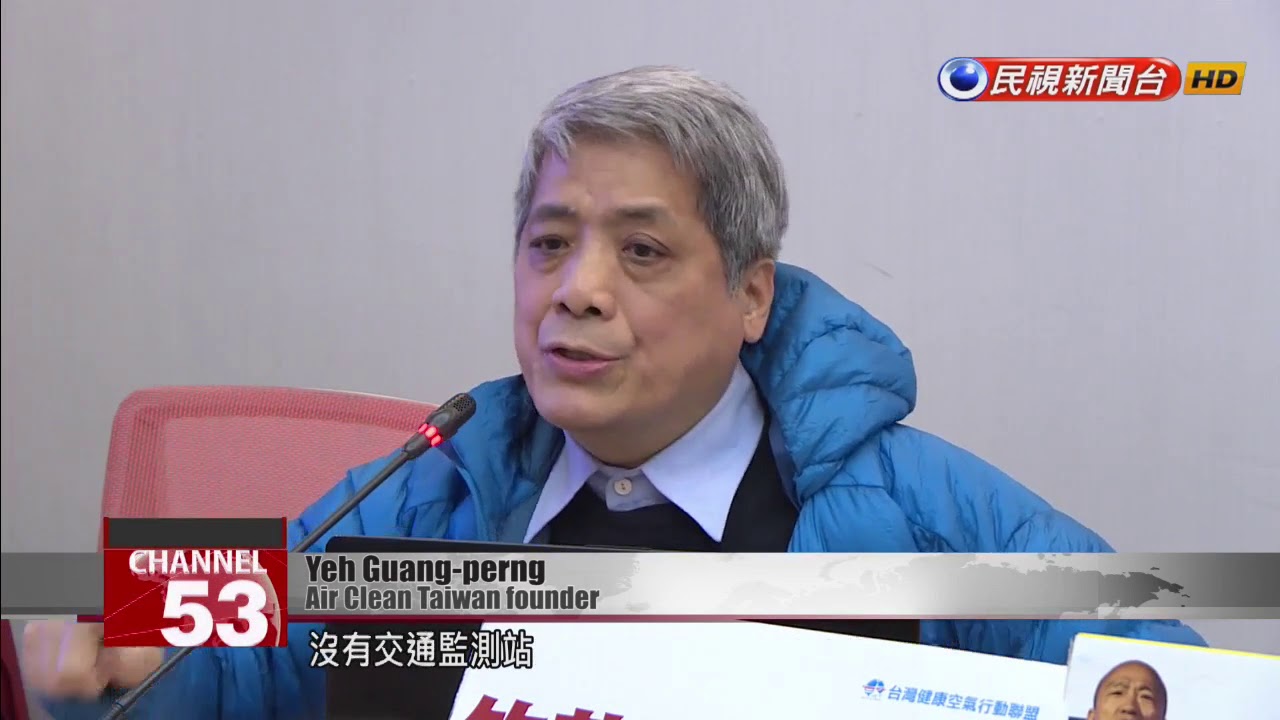 Yunlin tops list of Taiwan’s smoggiest cities and counties