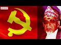 नेपालका प्रथम निर्वाचित कम्युनिष्ट प्रधानमन्त्री मनमोहन अधिकारी सम्बन्धी वृत्तचित्र