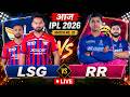 🔥 LIVE NOW: LSG vs RR | Lucknow vs Rajasthan Live Score &amp; Hindi Commentary | IPL 2026