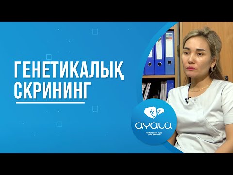 Бейне: Тексеру кеңістігіндегі сымдарға арна қажет пе?