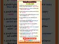 21 May 2026 Current Affairs/Daily Current Affairs #allexam #important #currentaffairs #By_Vikram_Sir