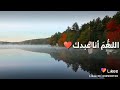 حديث للنبى صلى الله عليه وسلم عن الهم والحزن