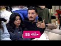 مين نصيبي حلقه 45 قسمه ونصيب التركي اللي يشاهد يشترك بدنا نوصل 10 آلاف حتي ننزل الموسم الاول مين نصيبي حلقه 45 قسمه ونصيب التركي اللي يشاهد يشترك بدنا نوصل 10 آلاف حتي ننزل الموسم الاول