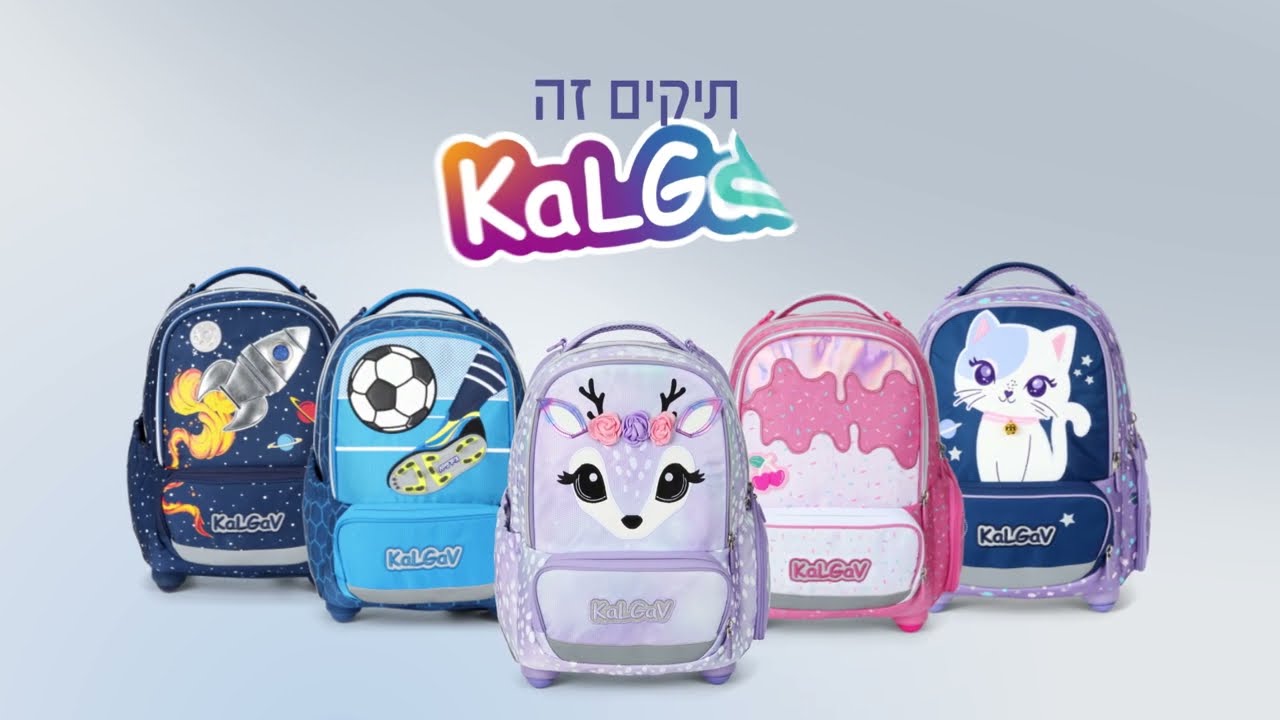 X-FIX תיק אורטופדי עם פטנט ייחודי