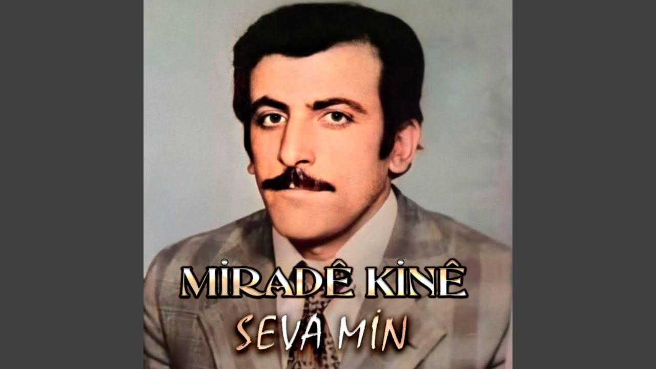 Watch Seva Min on YouTube Watch Seva Min on YouTube