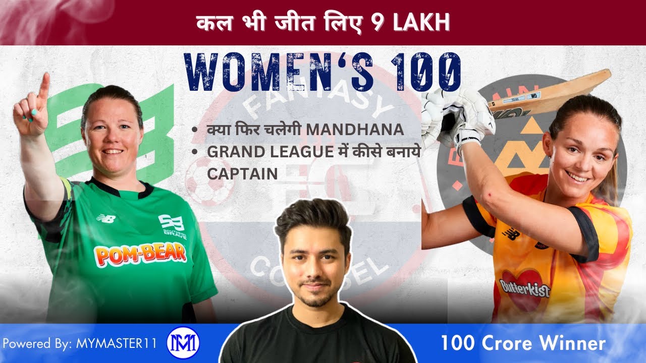 SOB-W VS BPH-W Dream11 team | BPH-W VS SOB-W dream11 prediction | BPH-W VS SOB-W | THE HUNDRED