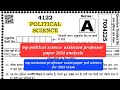 Mp assistant professor ( pol sci exam 2024) detailed analysis. political science paper Part 1
