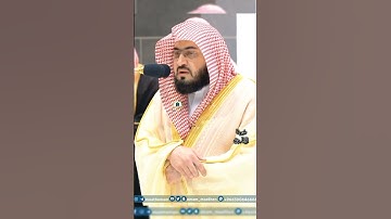 تلاوة  للشيخ أ.د بندر بليلة   | سورة الطارق