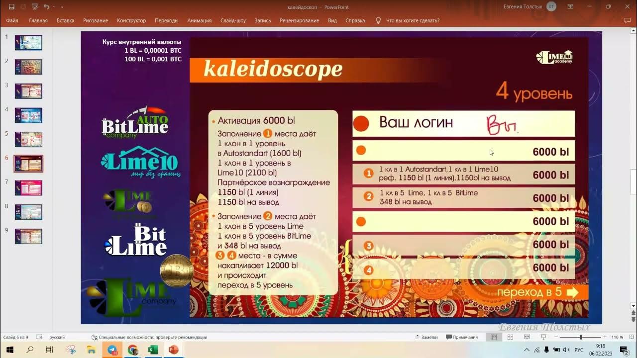 Программа калейдоскоп на сегодня. Программа калейдоскоп на сегодня