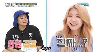 Weekly Idol episode 365 SUB INDO (Apink, Kim Chung-ha, gugudan SEMINA)