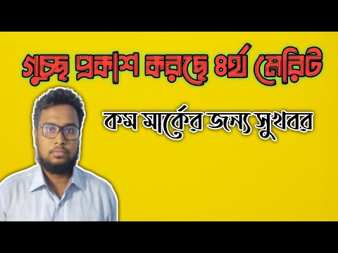 ভিডিও: ছুরি আউট মার্টা কে?