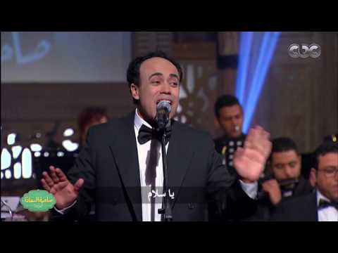 صاحبة السعادة مونولوج ياسلام باداء الفنان محمد فهيم