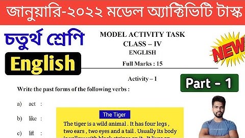 Class 4 English Model Activity Task January 2022 , Part 1 || January Activity Task Class 4 English