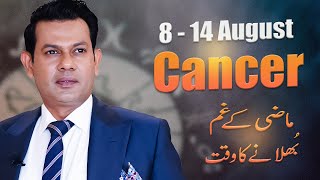 Cancer Weekly horoscope 7-14 August2023