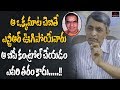 Jayaprakash Narayan Reveals Certain Secrets Of NTR Political Life-Interview