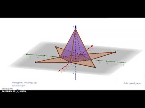 ოთხკუთხა პირამიდა და მისი შლილი