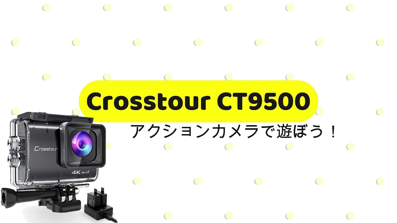 リアル4Kアクションカメラ「Crosstour CT9900」タッチパネル、外部 ...