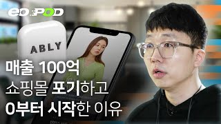 더 이상 기회가 없다는 시장에서 탄생한 1조 기업