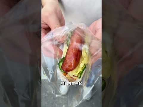 35元的大腸包小腸你吃過沒？#大腸包小腸 #台灣小吃 #碳烤美食 #排隊美食#銅板美食 #夜市美食 #在地推薦 #小吃控#台灣味 #庶民美食 #路邊攤美食 #台灣傳統美食 #吃貨日常#高雄美食地圖