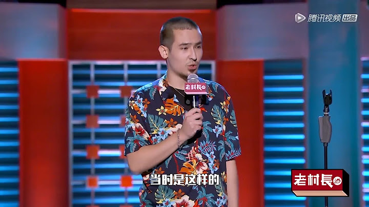 卡姆上演狂笑半步顛，徐崢狂笑到喘不上氣：這是喜劇天才！| 脫口秀大會S2 ROCK&ROAST - 天天要聞