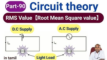 RMS Value Root Mean Square in tamil