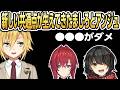 新しい共通点が生えてきたましろとアンジュ【にじさんじ/ましろ/卯月コウ/アンジュ/切り抜き】