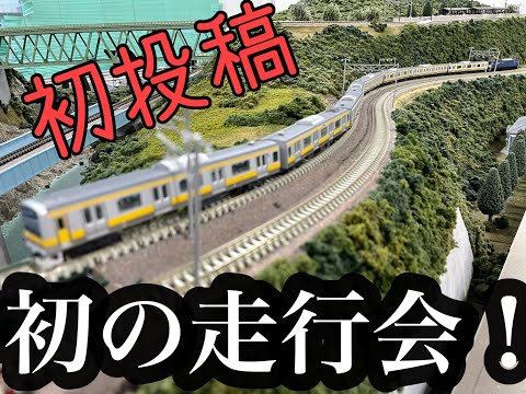 【初投稿】レイルガーデン走行会