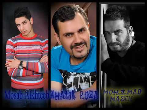 مصعب الخطيب و محمد مازن بقينا لبعض       2 3