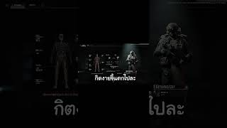 ขนาดกิตงายยังโดนชายคนนี้ลูบคมมาแล้ว #breakgate