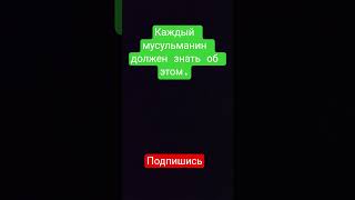 #Аллахвелик