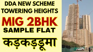 DDA East Delhi Hub TOD Project Karkardooma Towering Heights 2025 MIG 2 BHK Sample Flats with Price