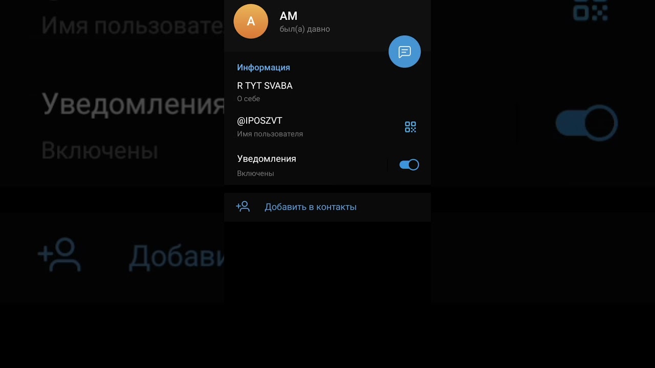 если Ви увидите ево где в ТГК каналах по grow a garden не верьте он скам