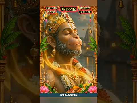 Jai Hanuman #ram