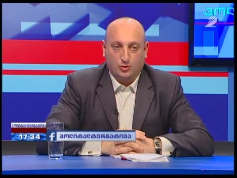 პოლიტალტერნატივა - პოლიტიკური მოძრაობა \"თავისუფლება\"