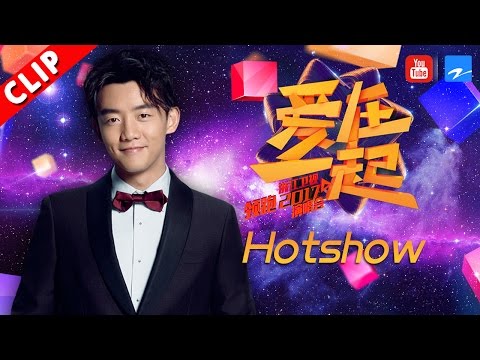 【郑恺火热《Hotshow》 只是画风变得有点快！】浙江卫视领跑2017演唱会 20161230【浙江卫视官方超清】