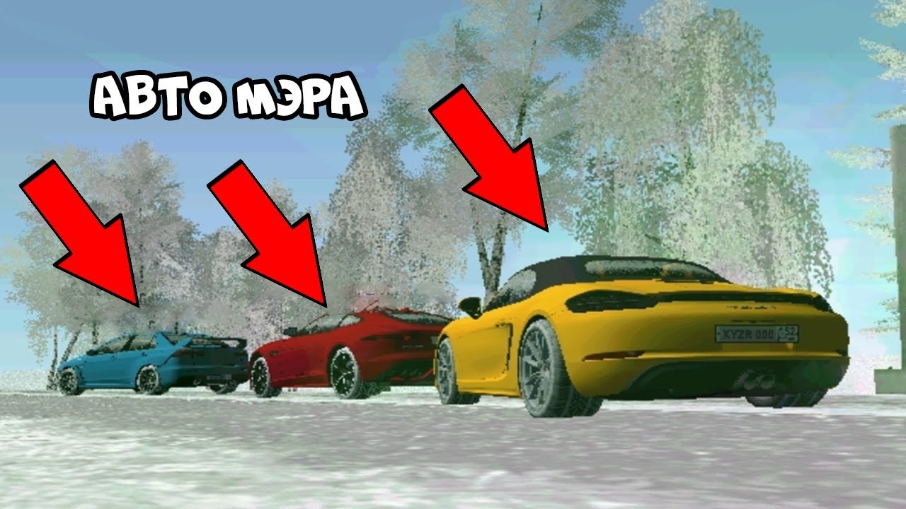 Мрап машина это