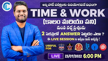 🔴LIVE🔴REVISION CLASS TIME AND WORK  2 SEC TRICKS |  BANK | SSC | RAILWAY | CSAT | APPSC | TSPSC DAO