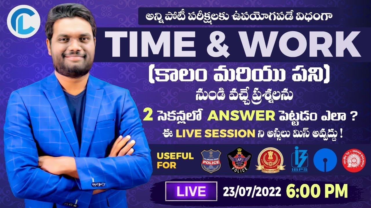 🔴LIVE🔴REVISION CLASS TIME AND WORK  2 SEC TRICKS |  BANK | SSC | RAILWAY | CSAT | APPSC | TSPSC DAO