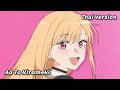 гЂђThai VersionгЂ Ao To KiramekiгЂЊMy Dress Up DarlingгЂЌ в ЏHiwkai гЂђThai VersionгЂ Ao To KiramekiгЂЊMy Dress Up DarlingгЂЌ в ЏHiwkai